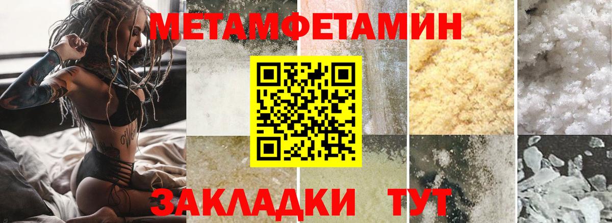 Amphetamine 98% Свободный