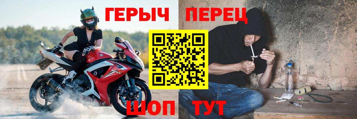 Героин  ГЕРОИН Heroin  Вход с VPN  Свободный 