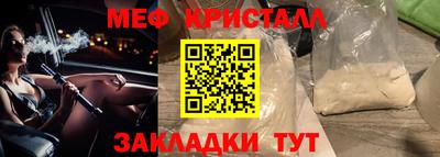 кокаин премиум Белореченск