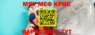 кокаин премиум Белореченск