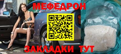 кокаин премиум Белореченск