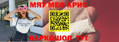 ALPHA PVP Бердск