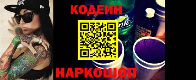 марки lsd Белорецк