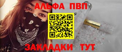 марки lsd Белорецк