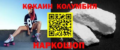 ALPHA PVP Бердск
