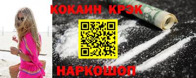 марки lsd Белорецк