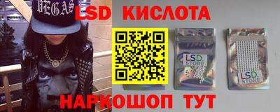 кокаин премиум Белореченск