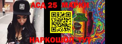 марки lsd Белорецк