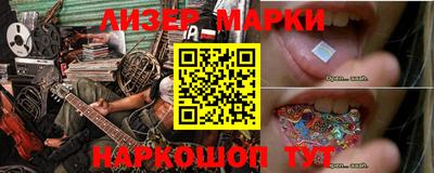 кокаин премиум Белореченск