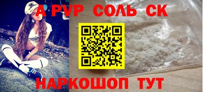 марки lsd Белорецк