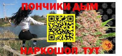 кокаин премиум Белореченск