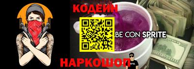 ALPHA PVP Бердск