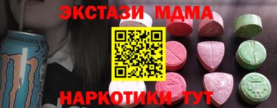 марки lsd Белорецк