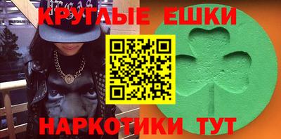 ALPHA PVP Бердск