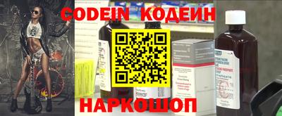 кокаин премиум Белореченск