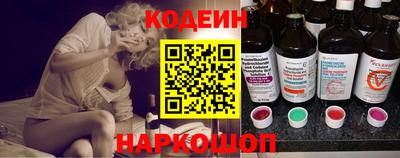 кокаин премиум Белореченск
