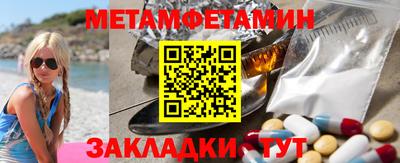 ALPHA PVP Бердск