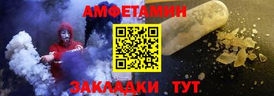 кокаин премиум Белореченск