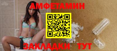 марки lsd Белорецк