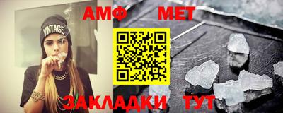 кокаин премиум Белореченск
