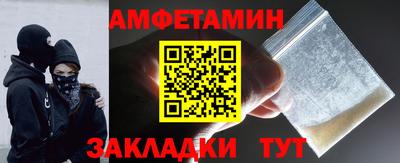 марки lsd Белорецк