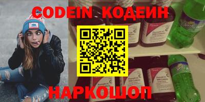 кокаин премиум Белореченск