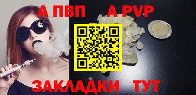 марки lsd Белорецк