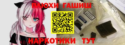 кокаин премиум Белореченск