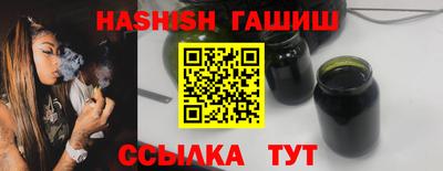 ALPHA PVP Бердск