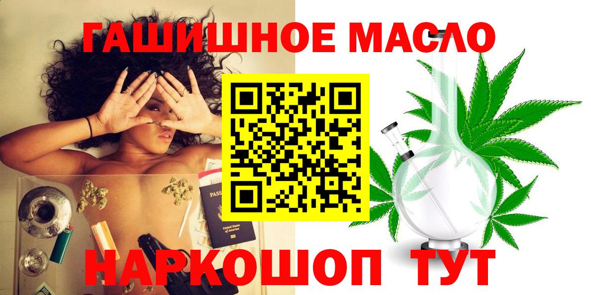ТГК жижа Свободный