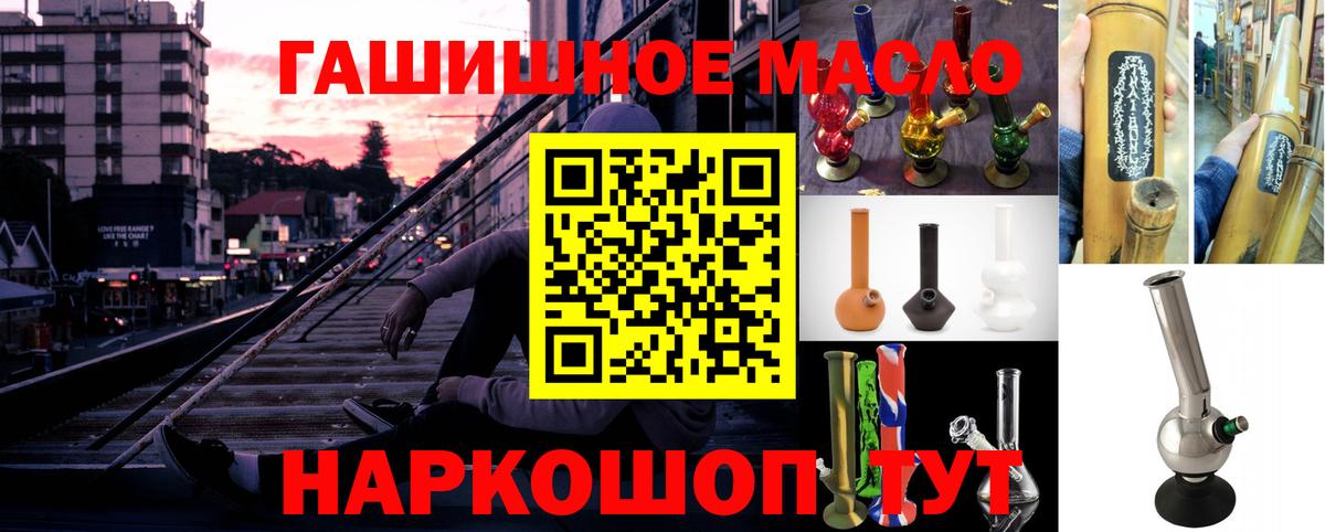 Дистиллят ТГК вейп с тгк  OMG рабочий сайт  Свободный  Вход с VPN  Дистиллят ТГК THC oil 