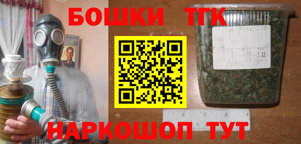 МАРИХУАНА марихуана  Каннабис VHQ  МАРИХУАНА семена  Вход с VPN  Свободный 