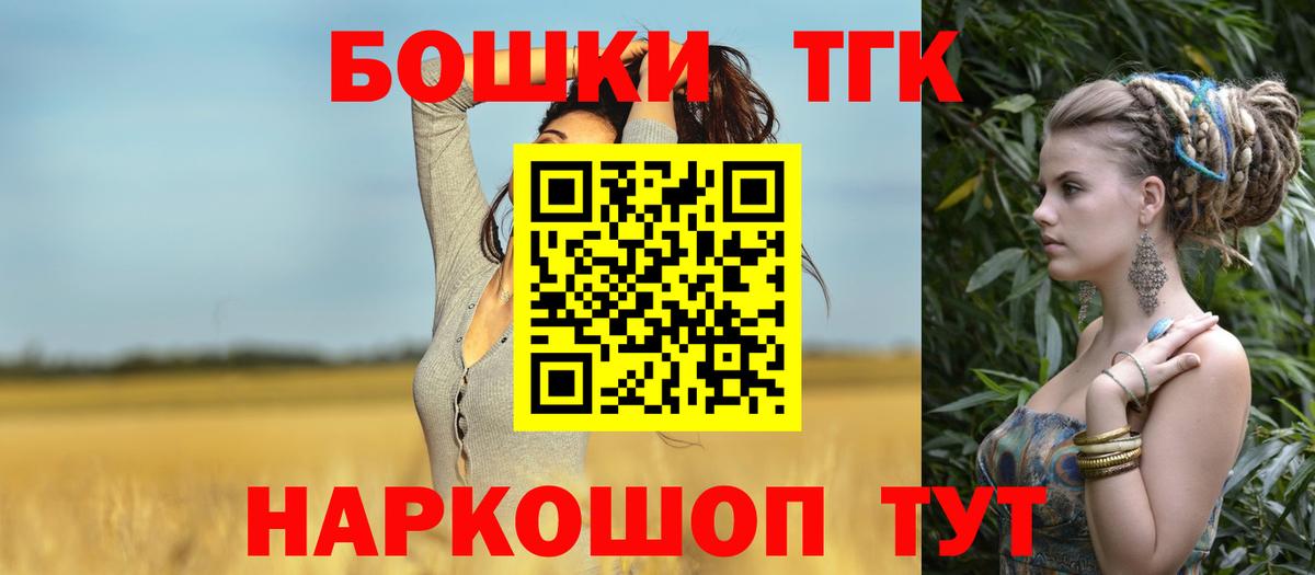 МАРИХУАНА тримм Свободный